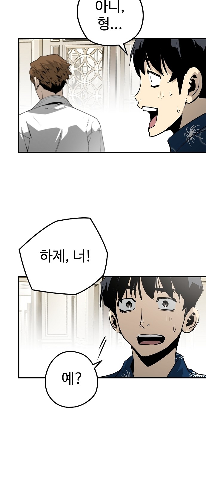 48 페이지