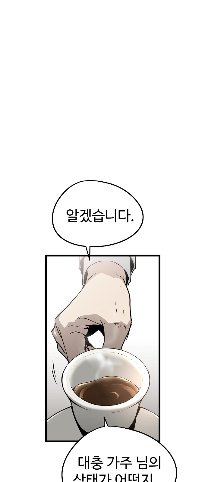 Eternal Force - Chapter 27 - Page 30