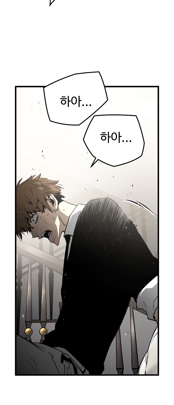 31 페이지