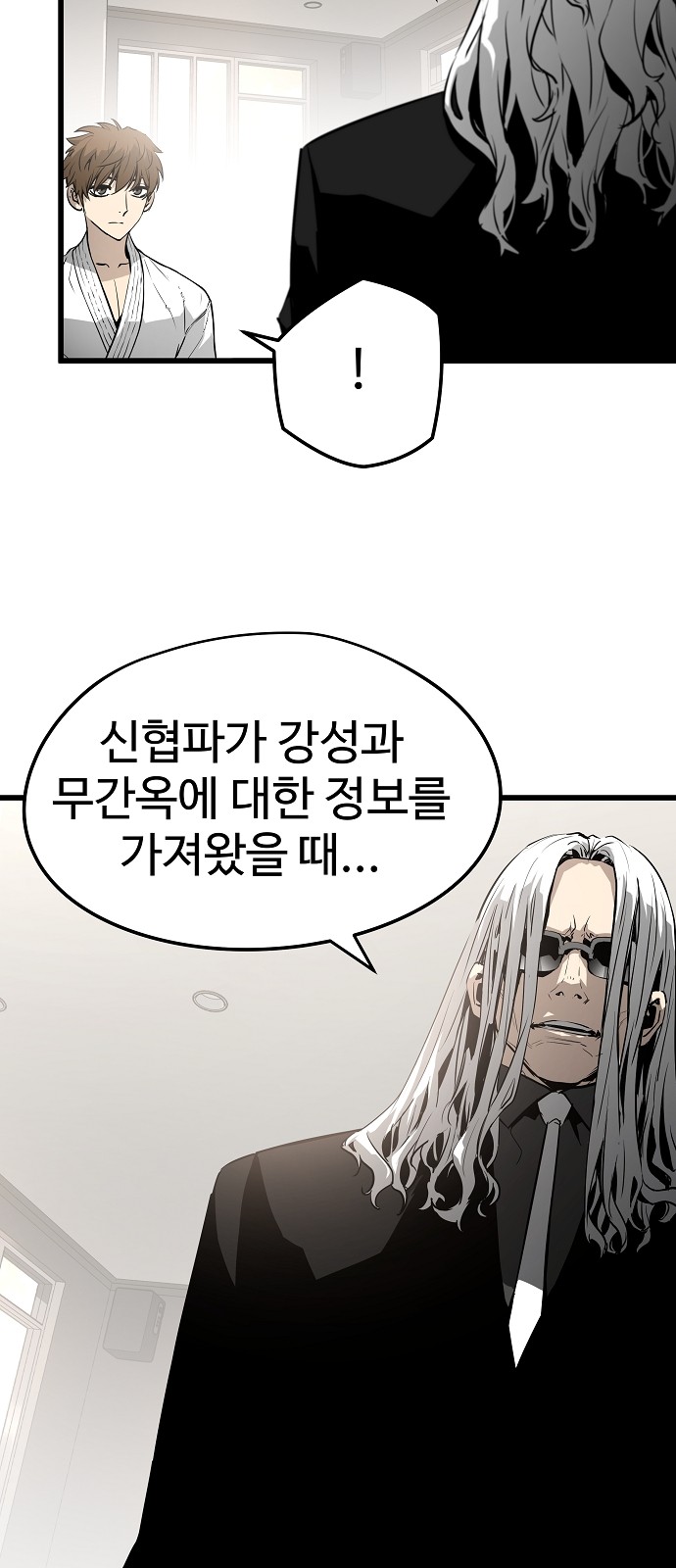 44 페이지