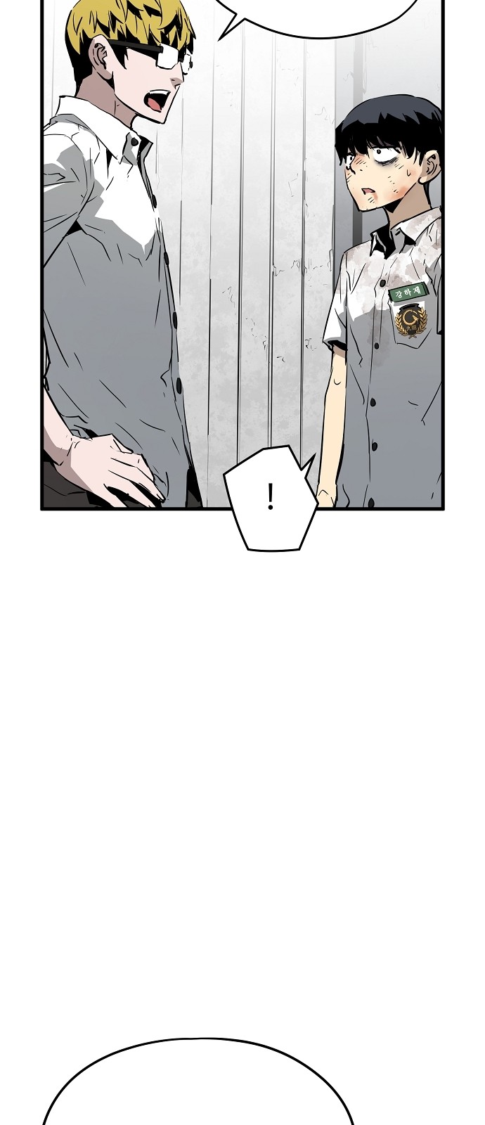 37 페이지