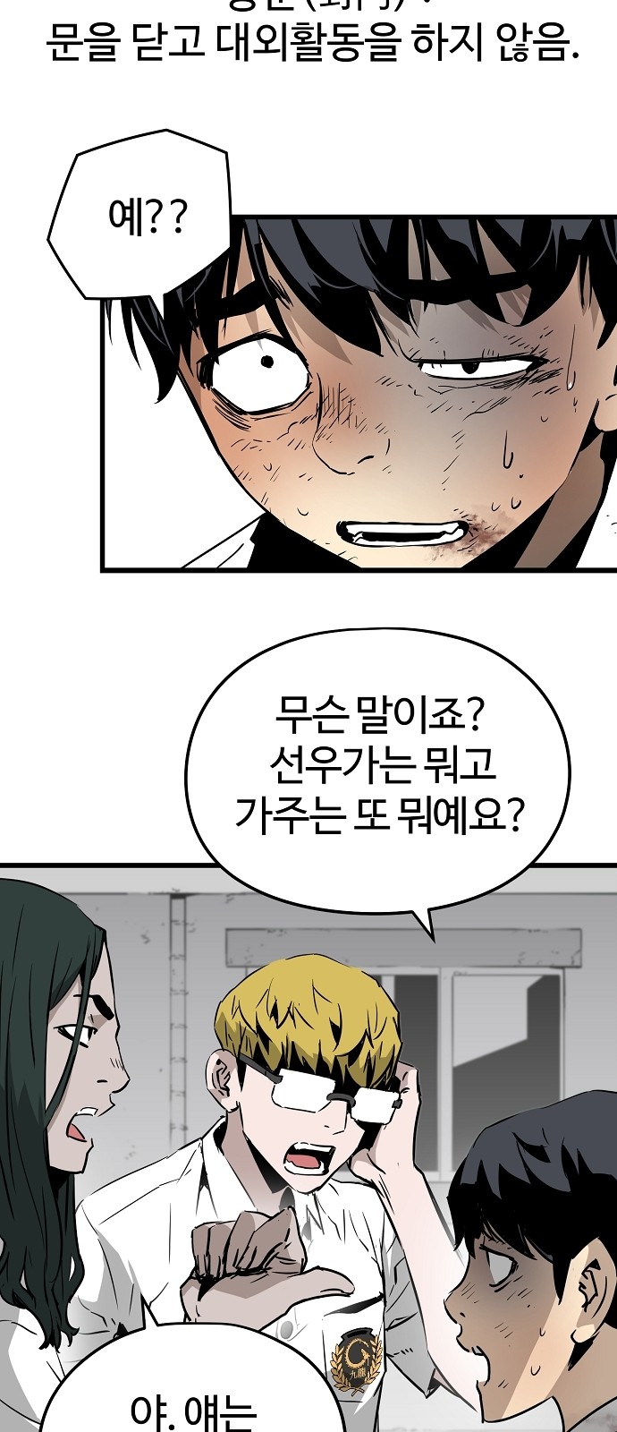 39 페이지