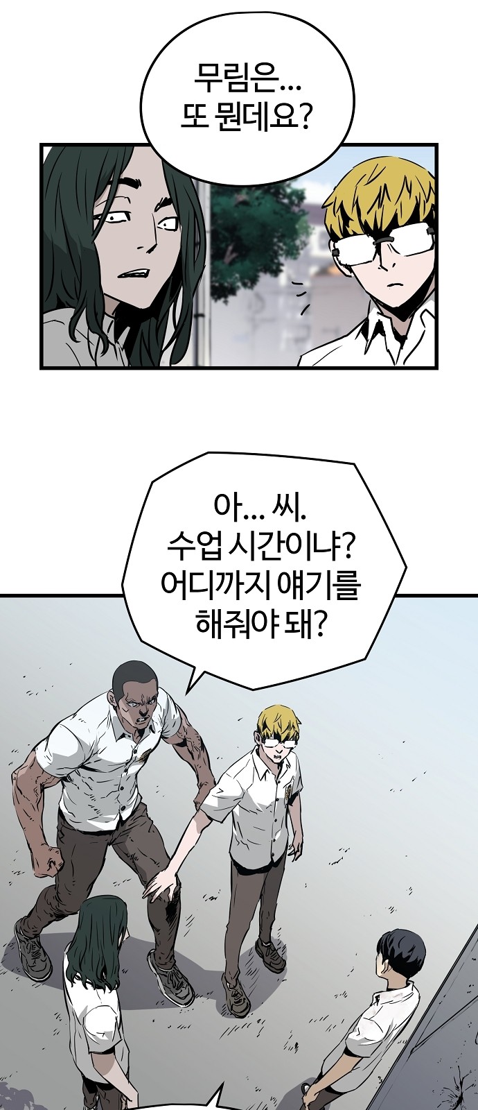 41 페이지