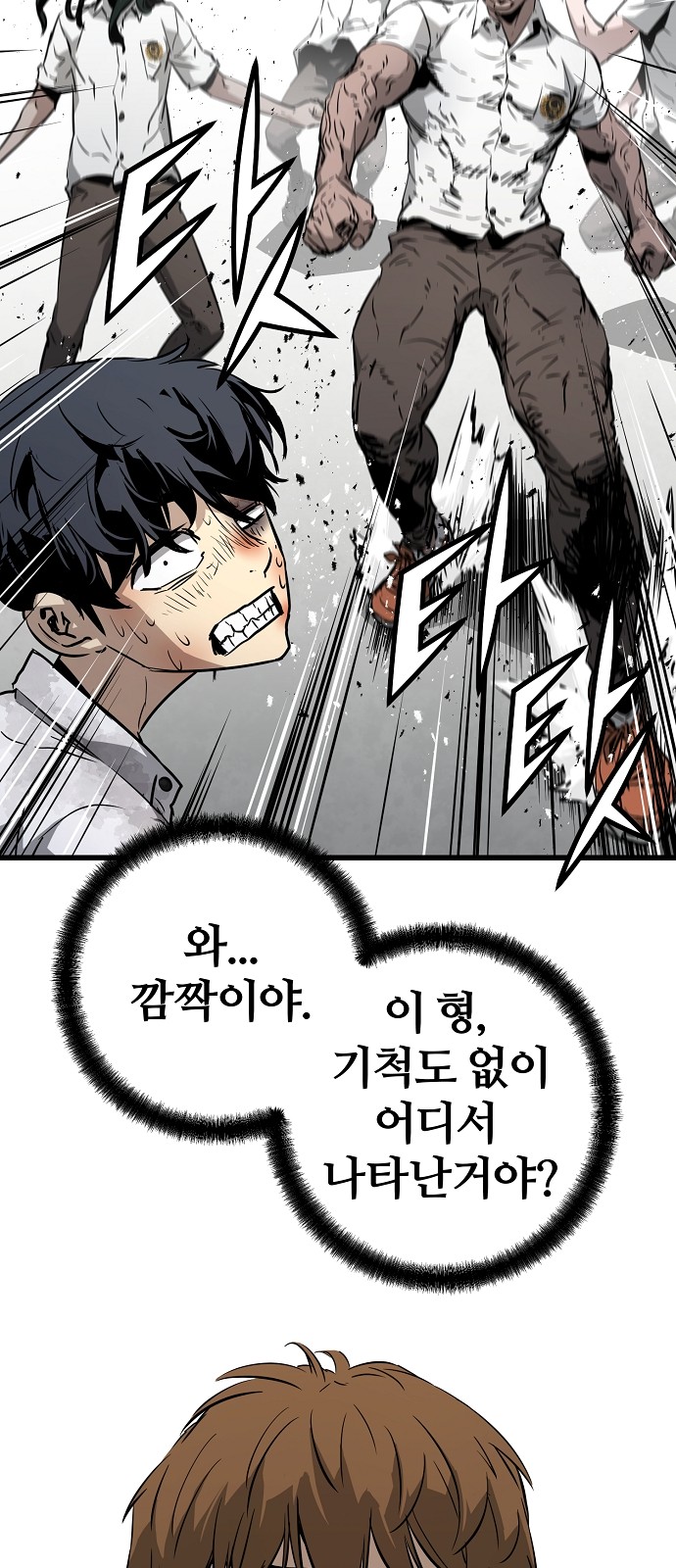 48 페이지