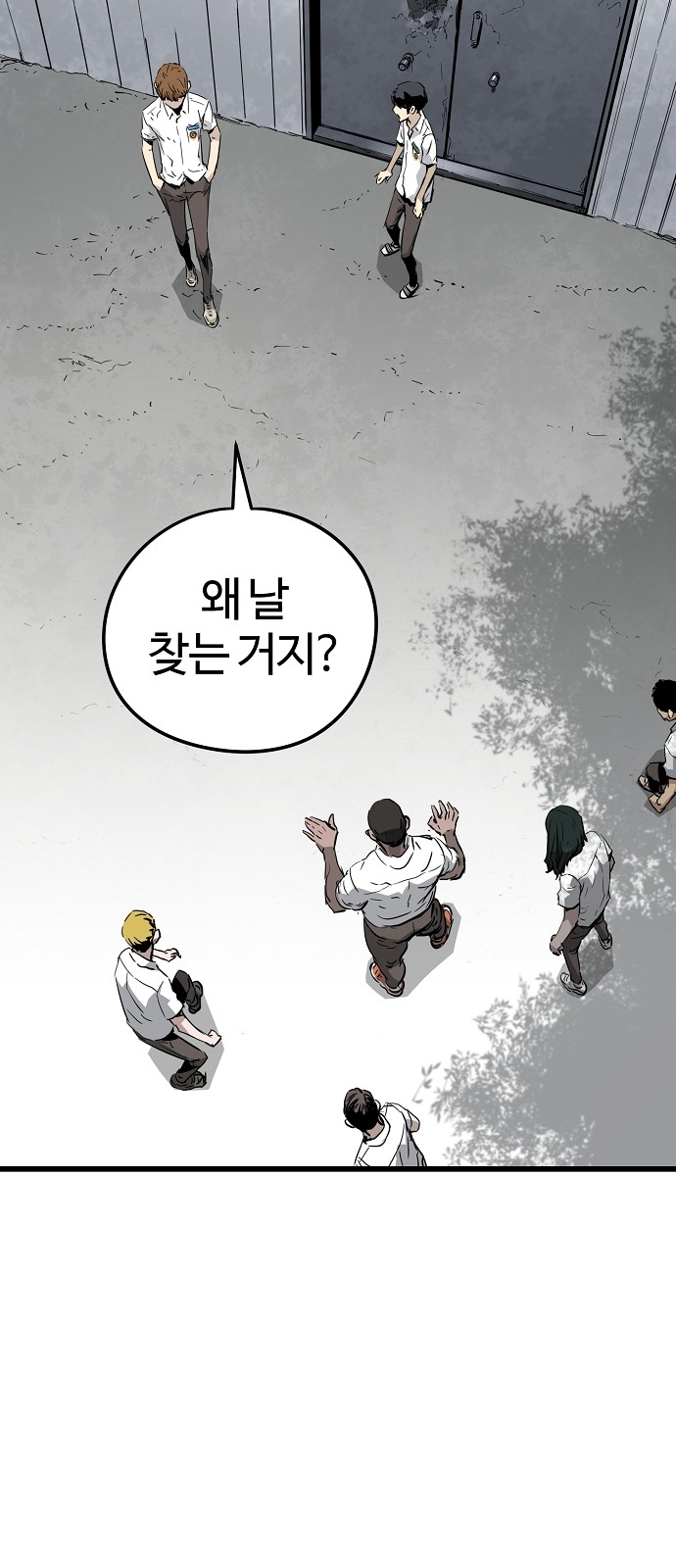 50 페이지