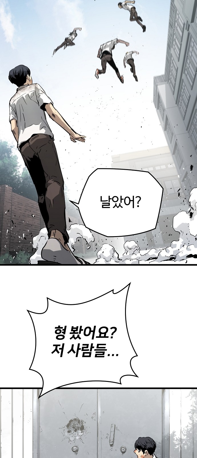 56 페이지