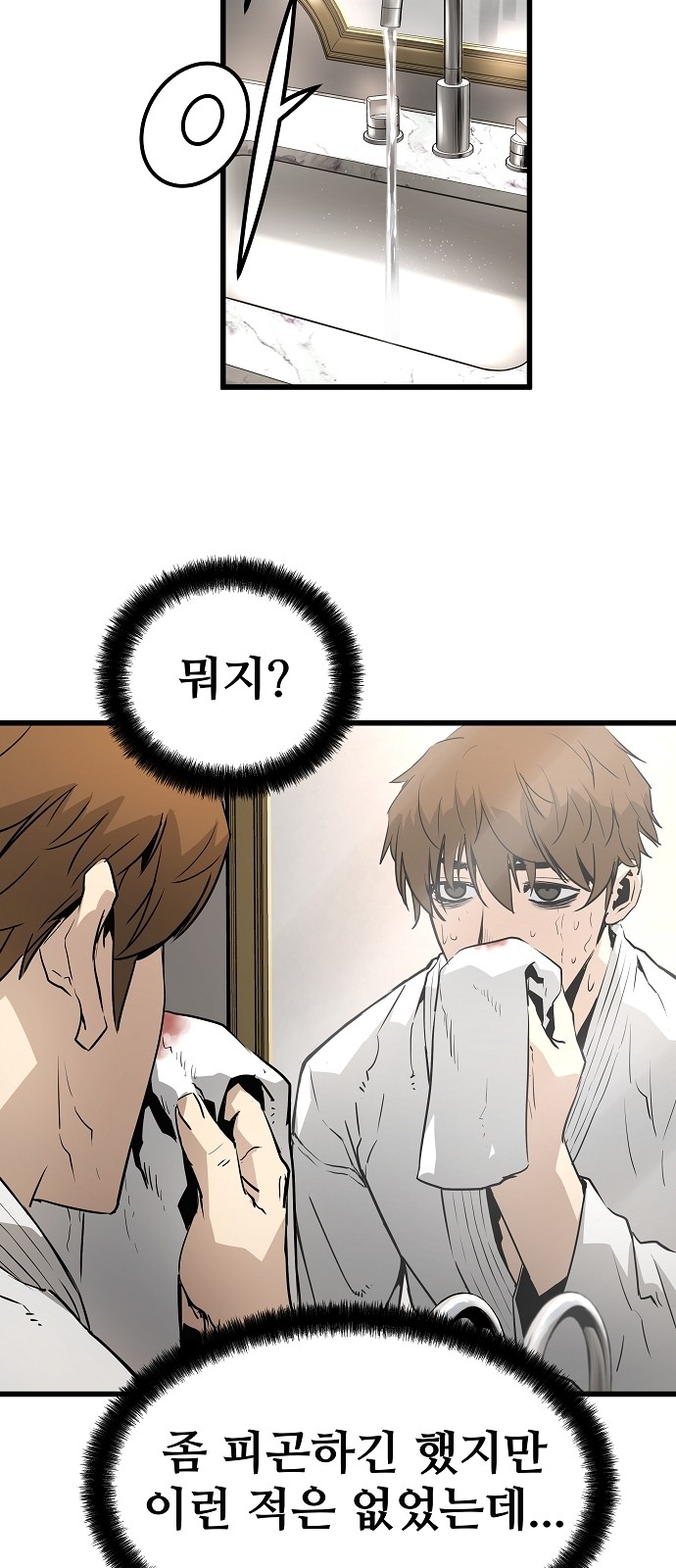 41 페이지