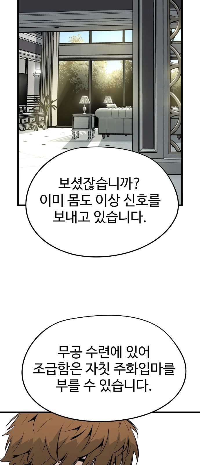 50 페이지