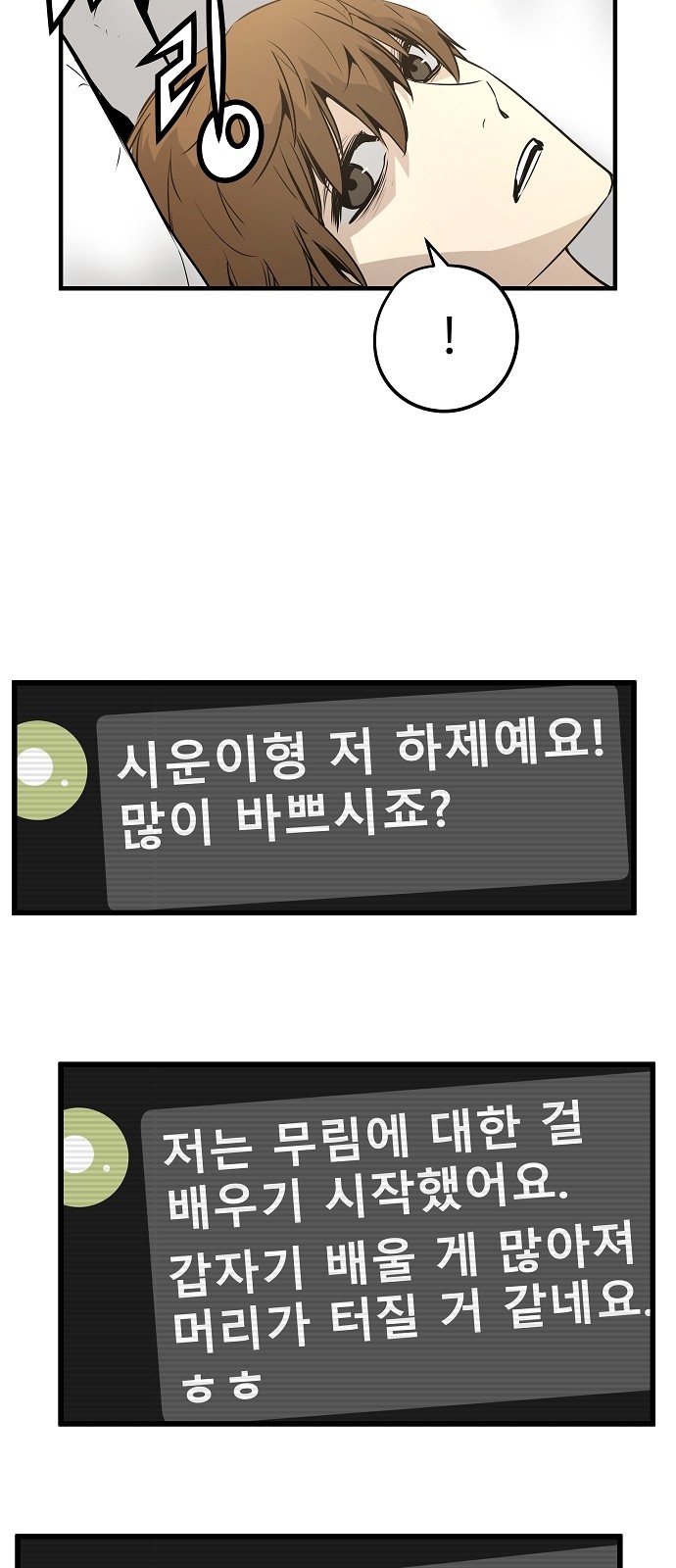 55 페이지