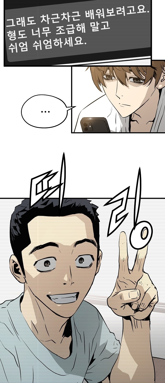 56 페이지