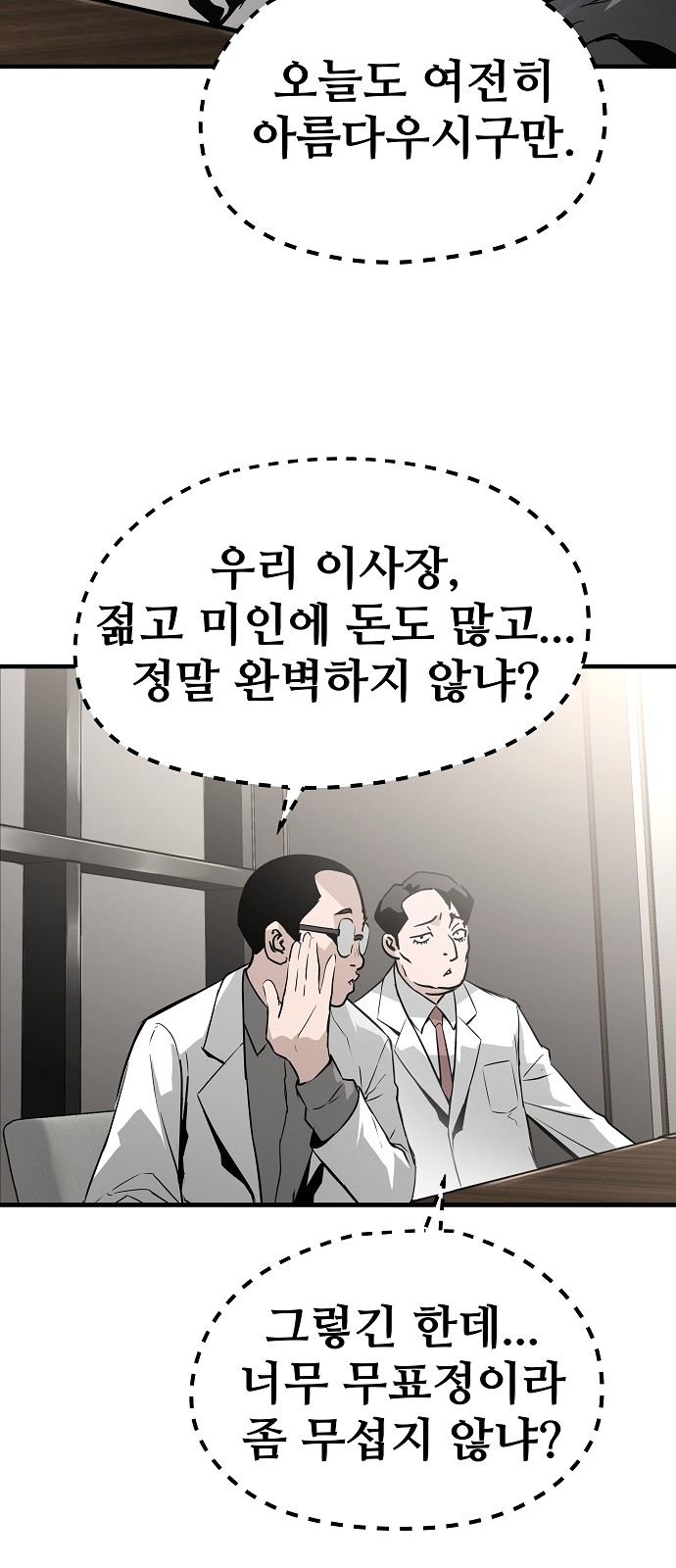 61 페이지