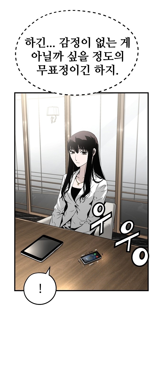 62 페이지