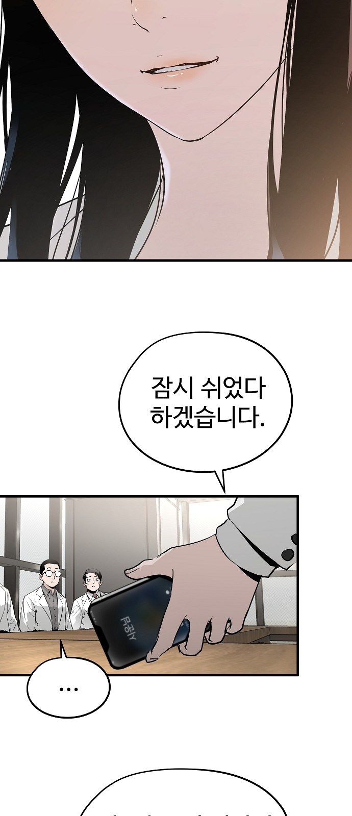 64 페이지