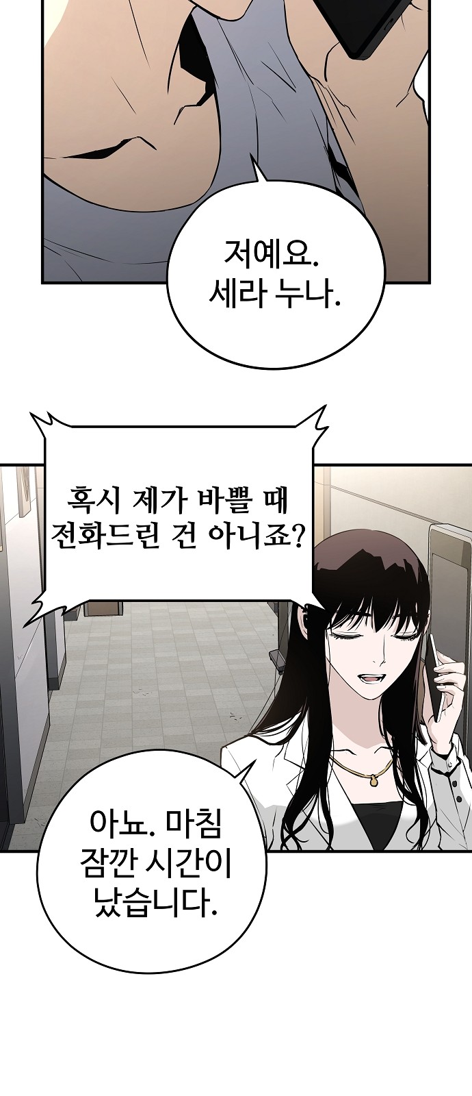 66 페이지