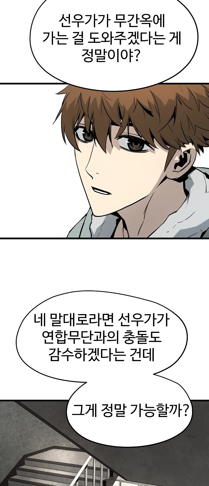 36 페이지