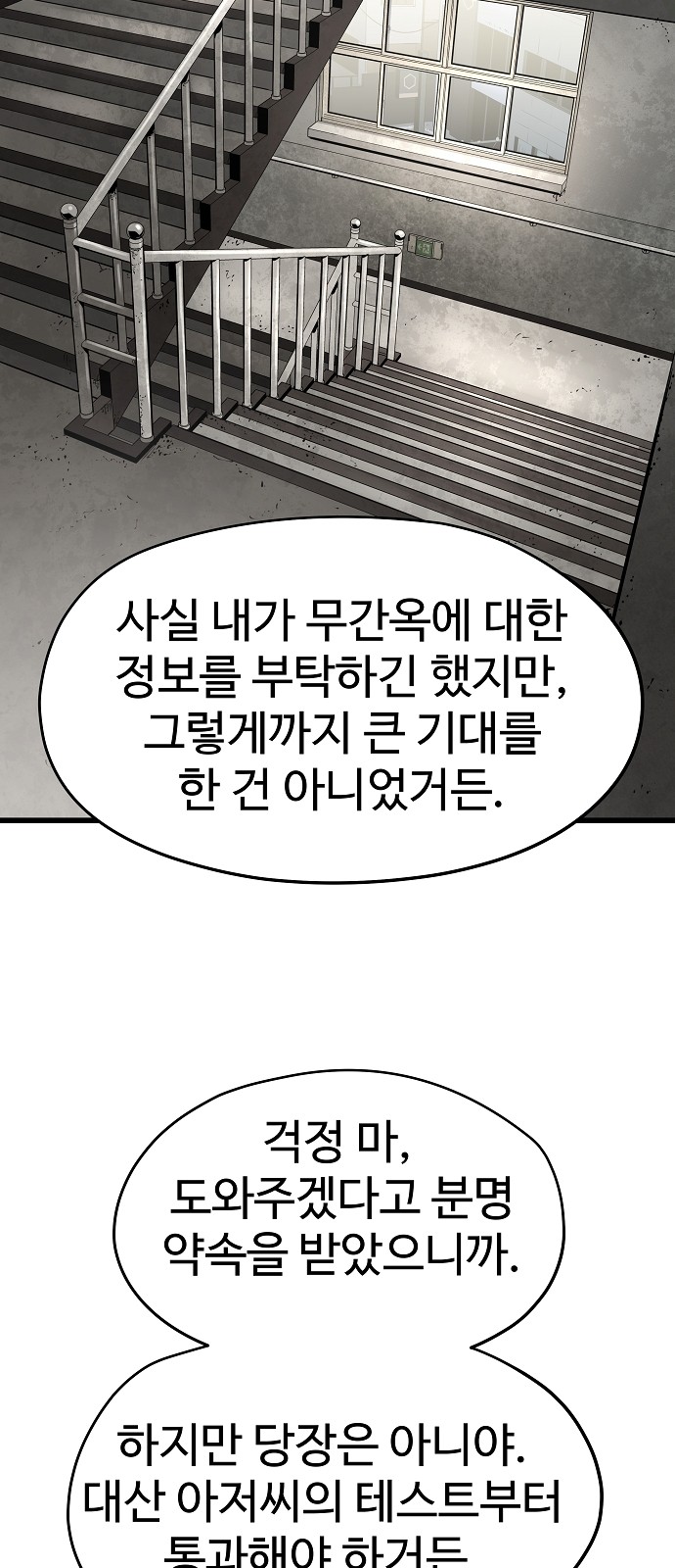 37 페이지