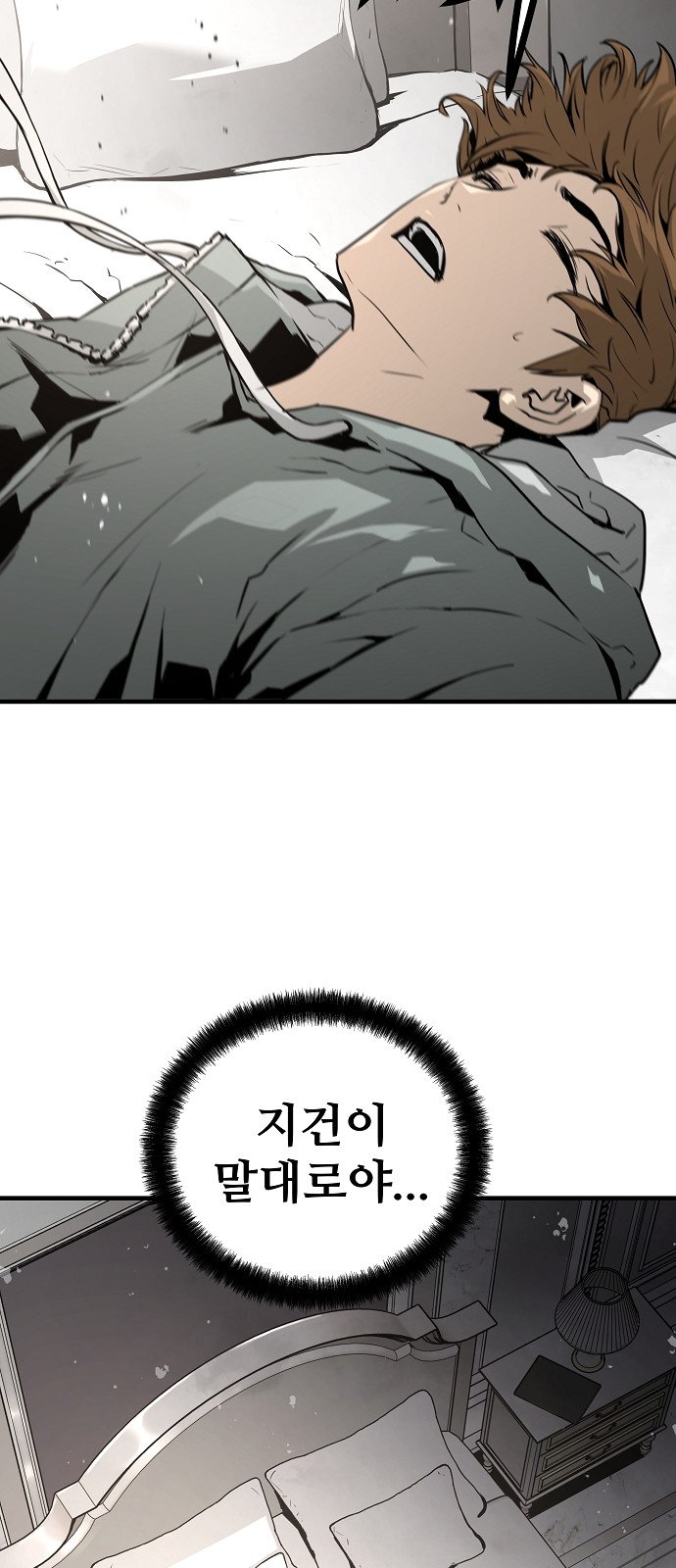 49 페이지