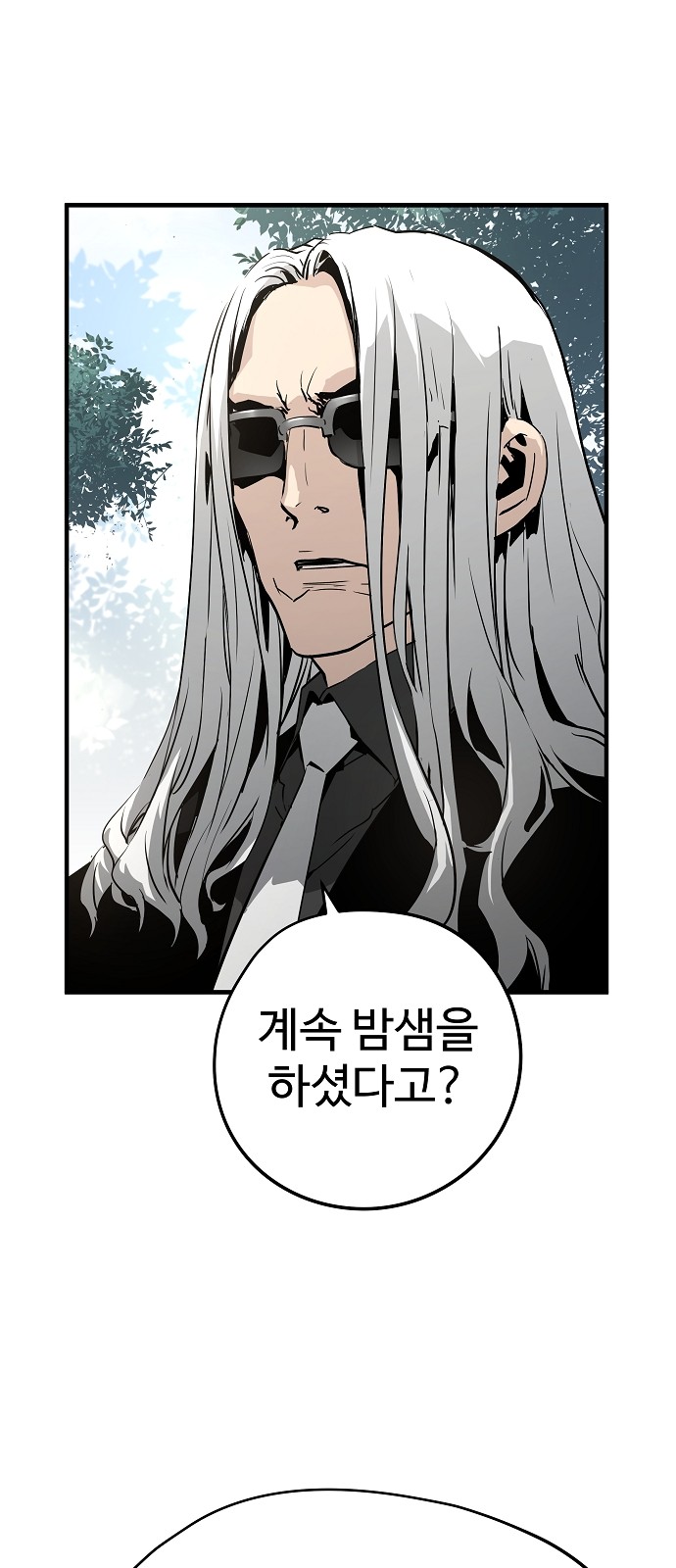 Eternal Force - Chapter 33 - Page 60