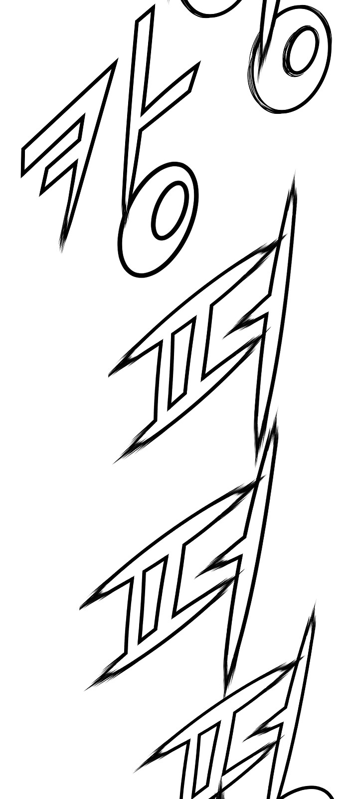 74 페이지
