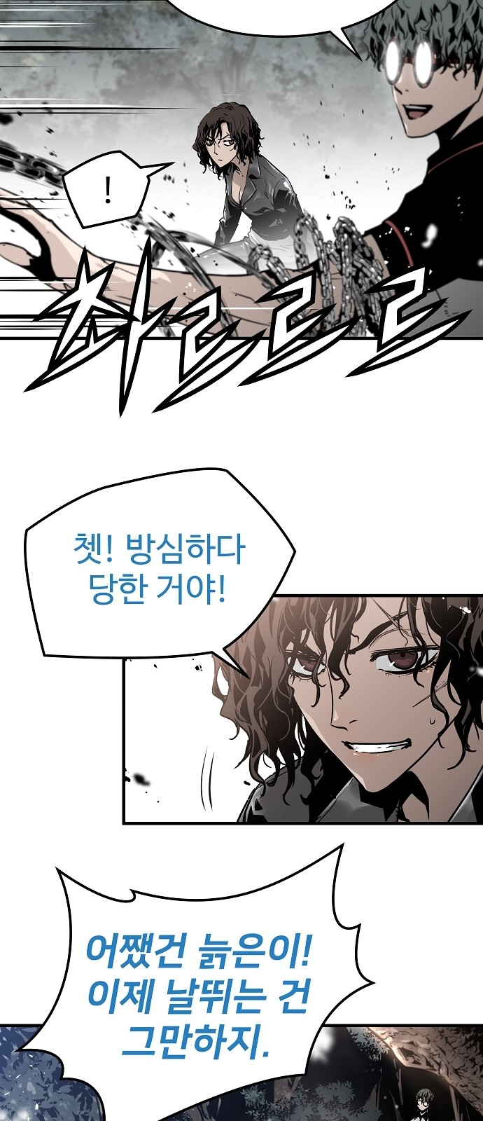 78 페이지