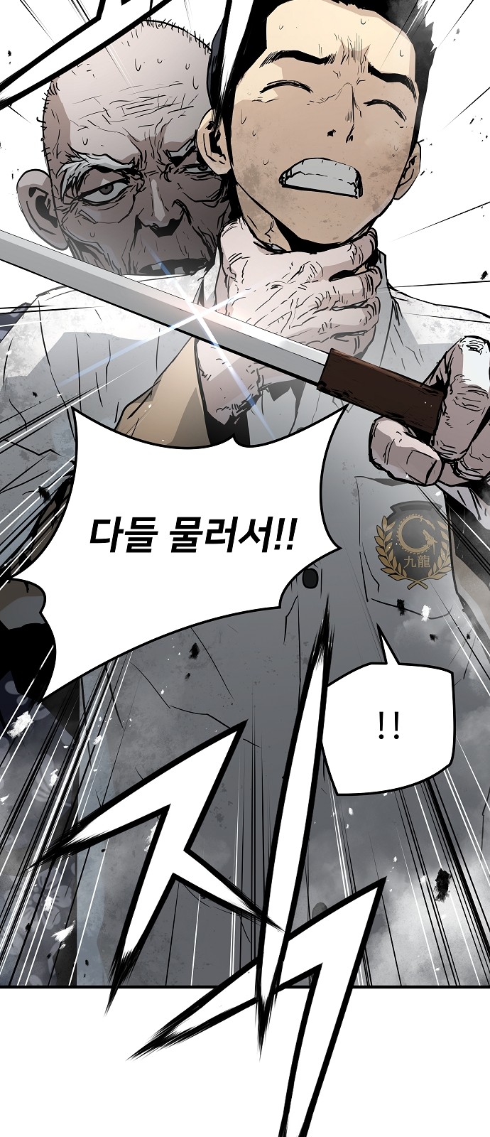83 페이지