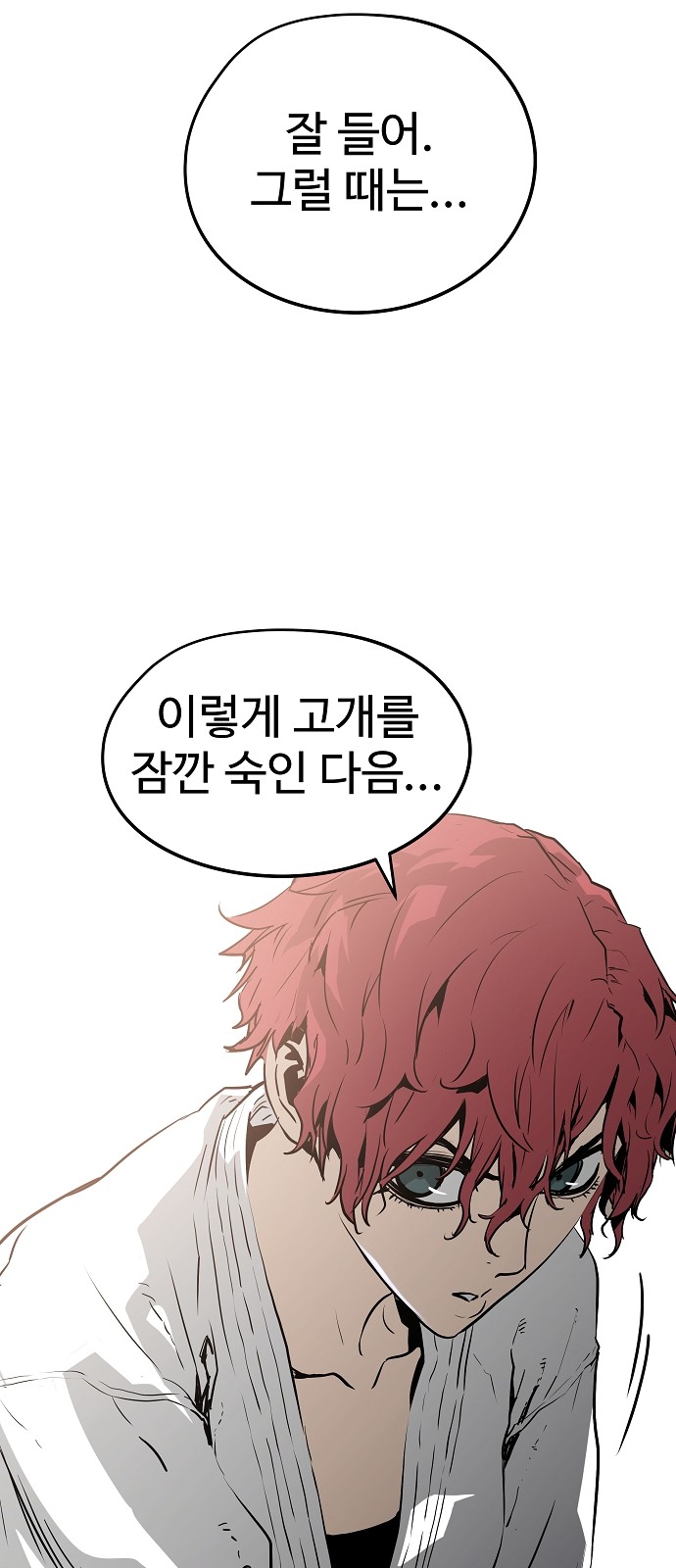 86 페이지