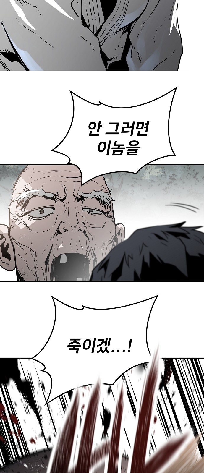 87 페이지