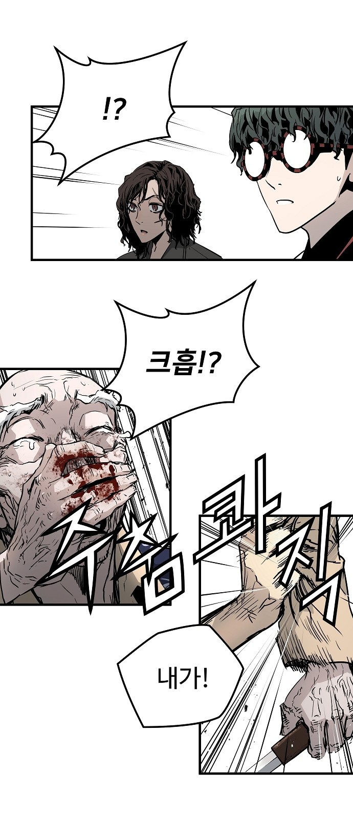 89 페이지