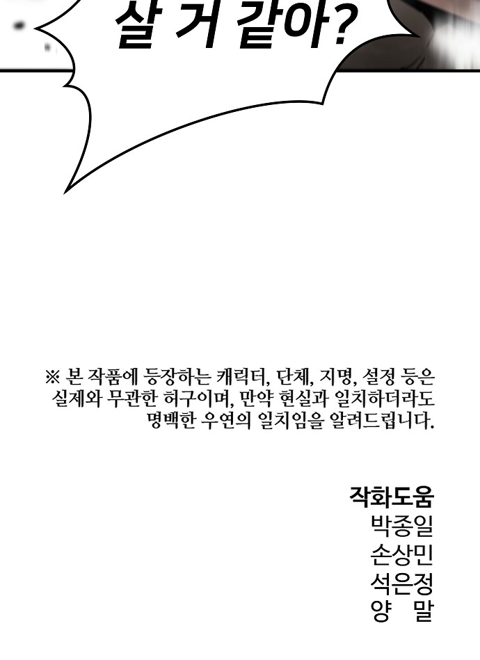 93 페이지