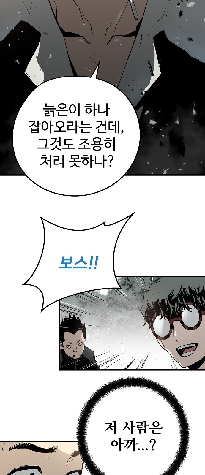 50 페이지