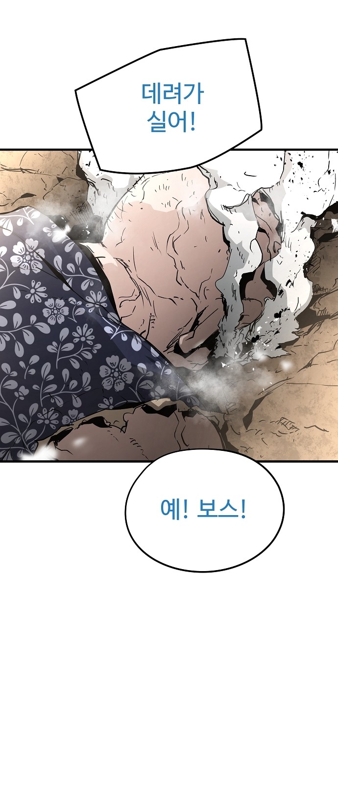 73 페이지
