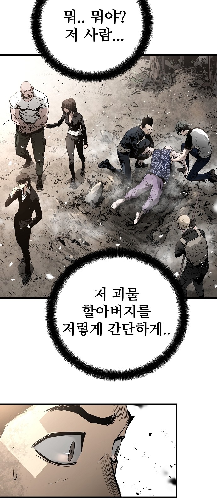 75 페이지