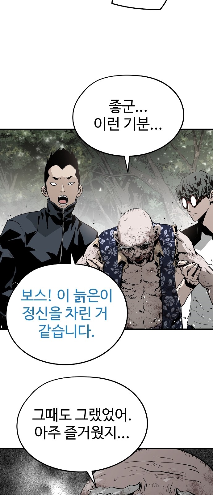 81 페이지