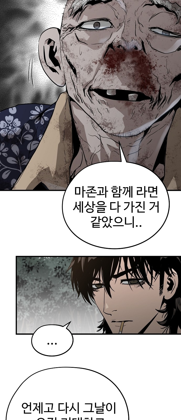 82 페이지