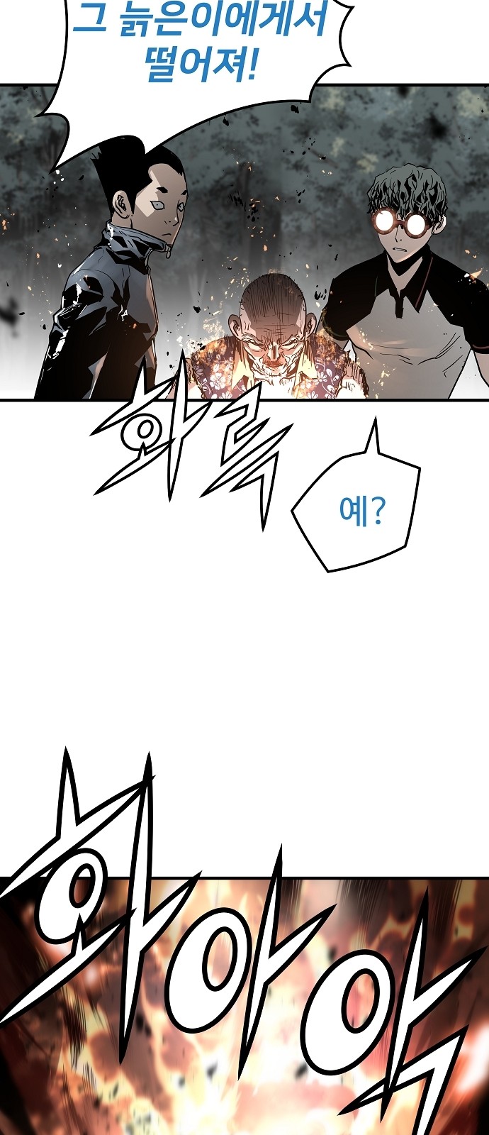 85 페이지