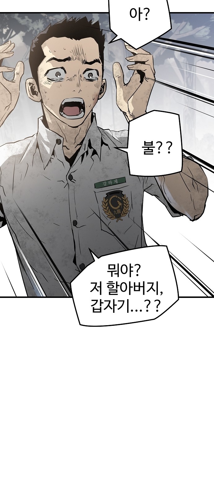 87 페이지