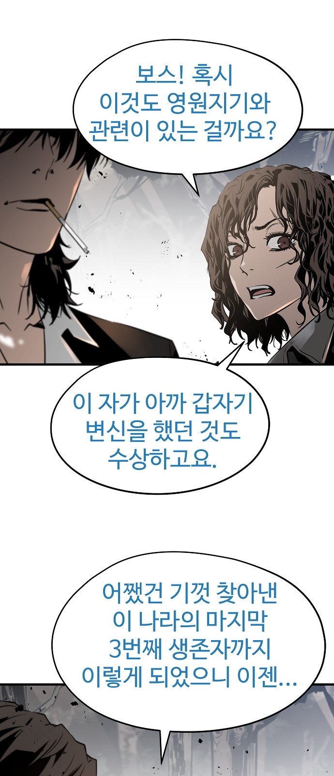 89 페이지