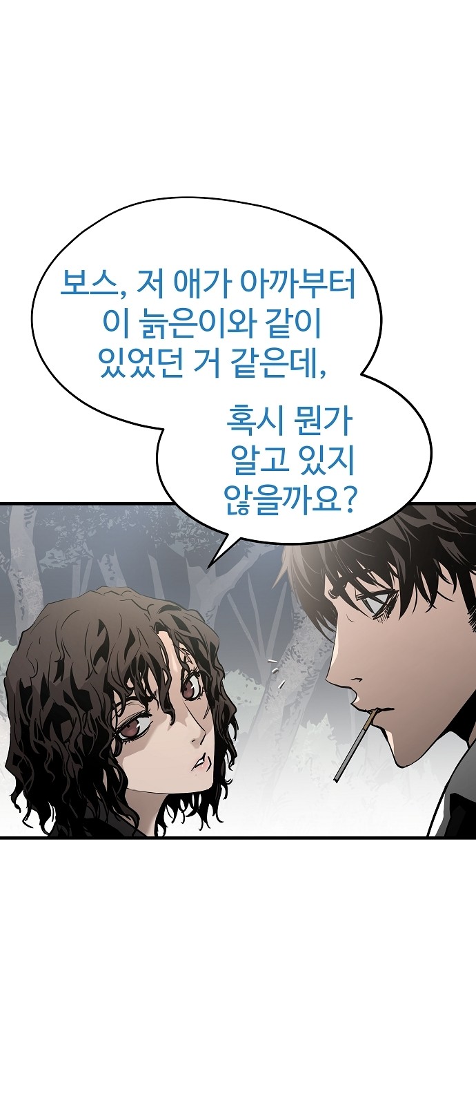 92 페이지