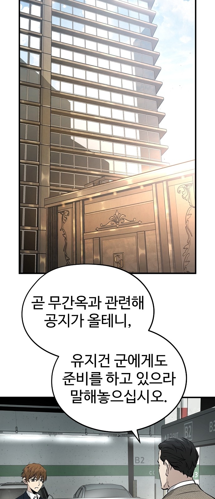 48 페이지