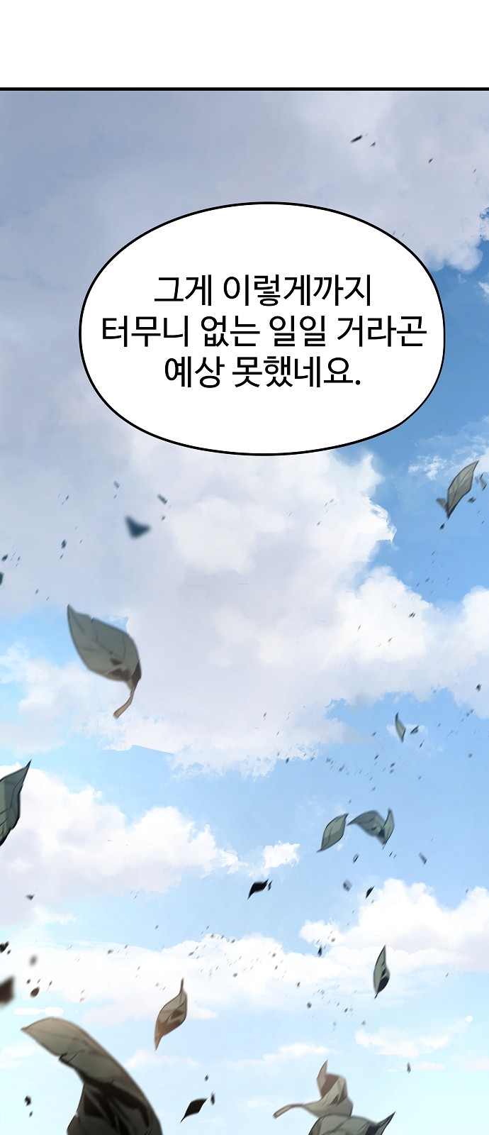65 페이지