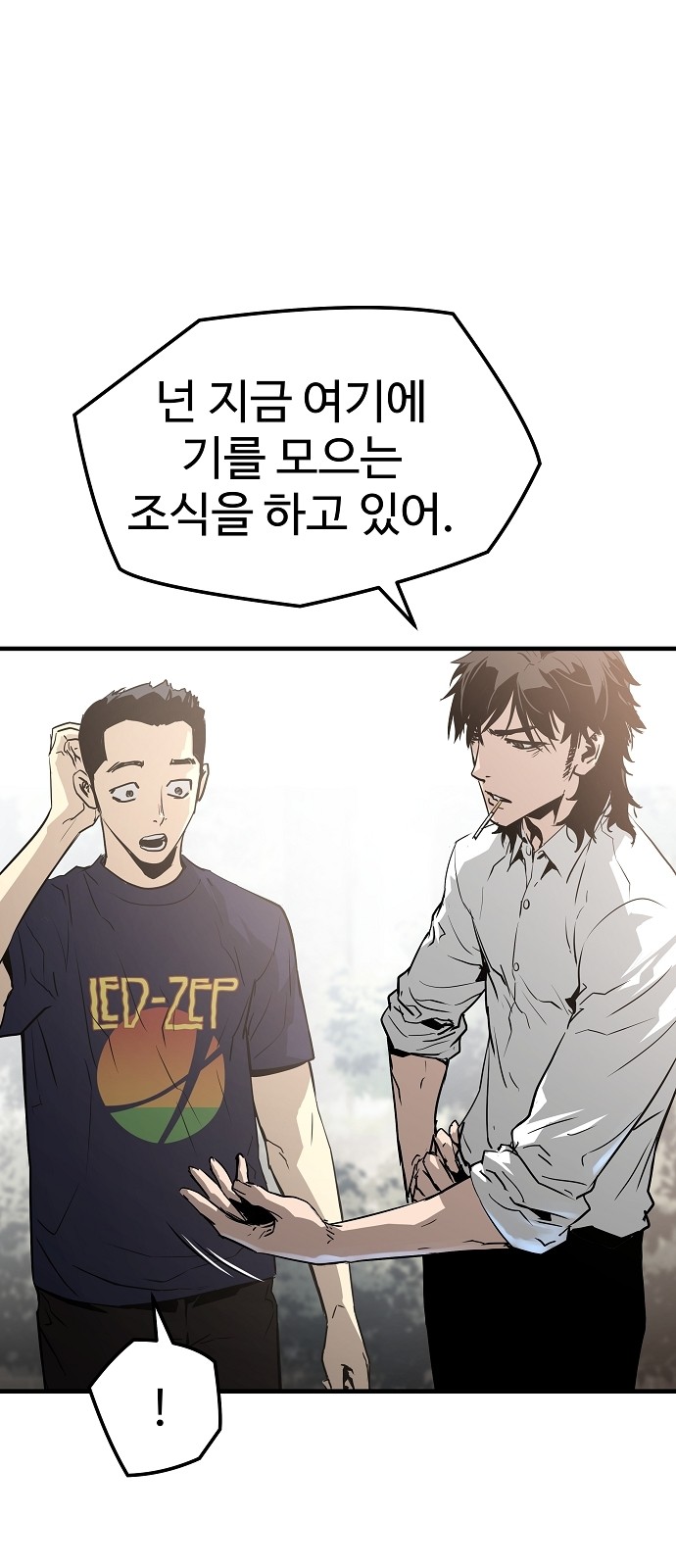 18 페이지