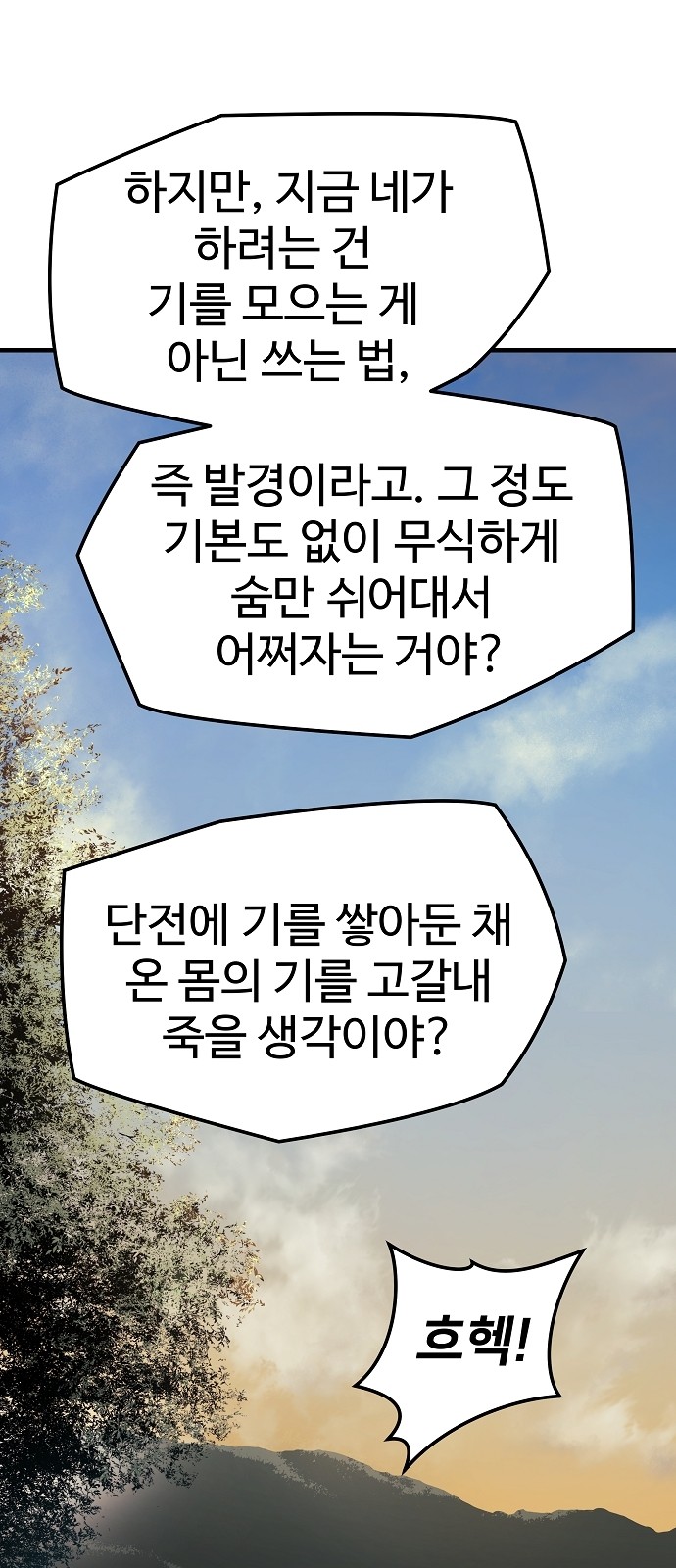 19 페이지