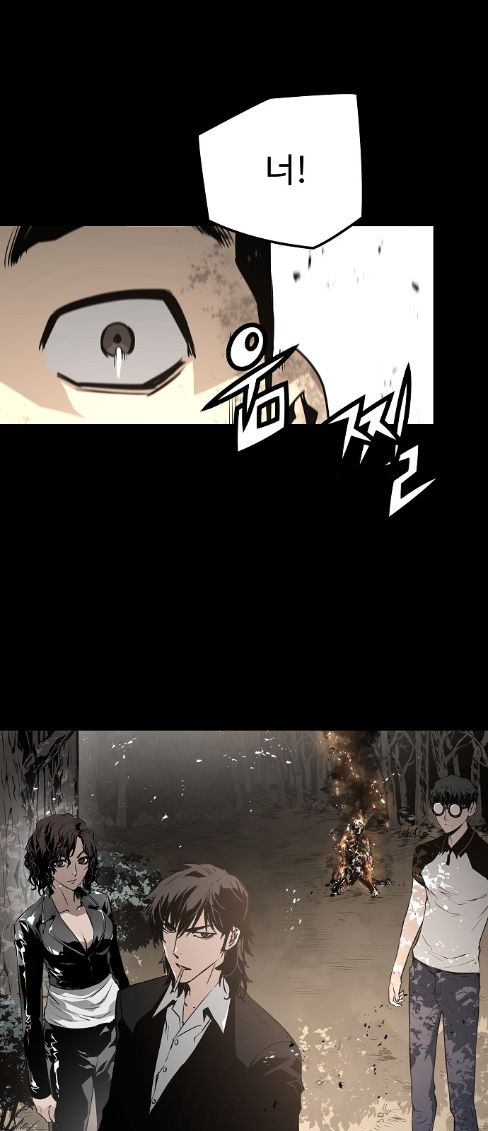 29 페이지