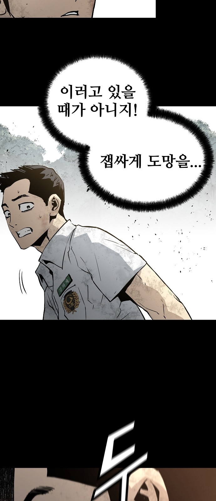 34 페이지