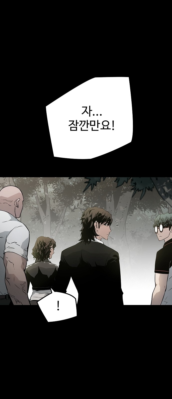 42 페이지
