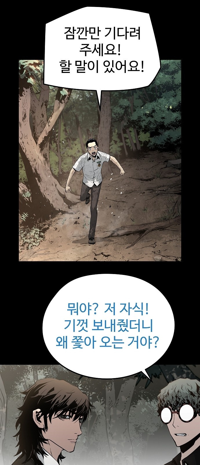 43 페이지