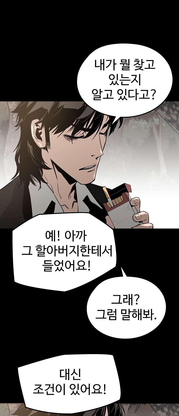 47 페이지