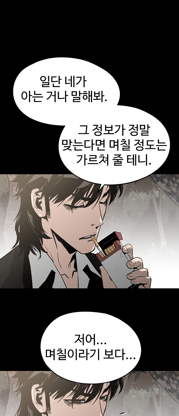 65 페이지