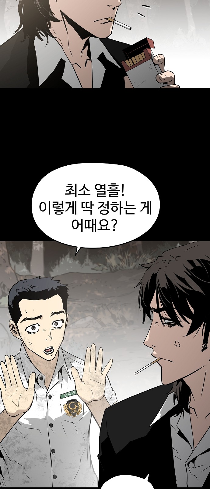 66 페이지