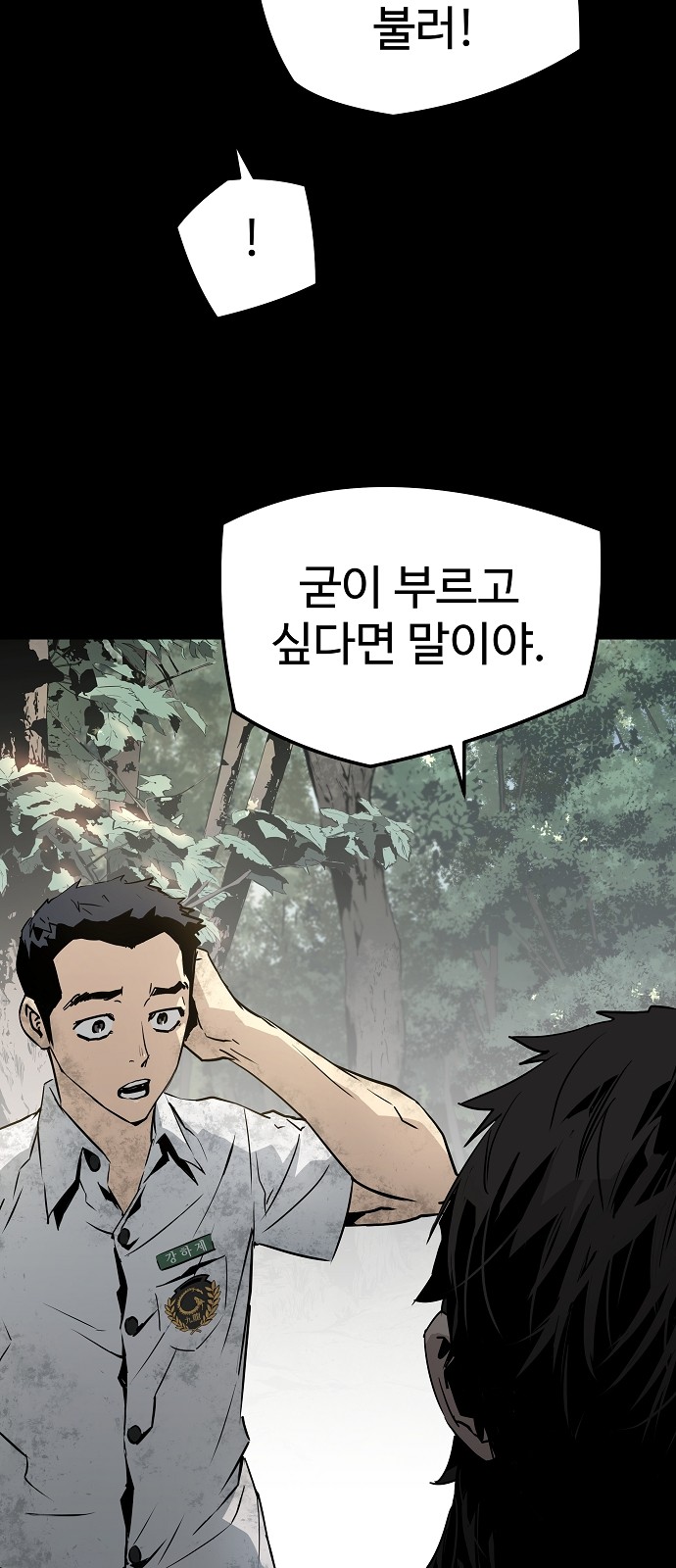 76 페이지